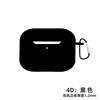 Adequado para Nova Capa Protetora Universal de Silicone para Fone de Ouvido Apple Airpods4 Capa para Fone de Ouvido Bluetooth Capa Protetora Modelo Personalizado