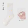 Meias de Seda Florais Japonesas Primavera e Verão Ultra Finas Respiráveis Base de Algodão Meias de Seda Cristal Meias de Cano Médio Fabricante Venda por Atacado em Estoque