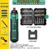 Set de Herramientas Destornillador Eléctrico Recargable Bosque Verde Taladro de Litio Destornillador Eléctrico Pequeño para Uso