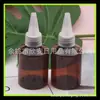 Botella marrón de tapa puntiaguda 50ml, botella de hombro inclinado con boquilla puntiaguda, botella exprimible, botella dispensadora de loción 50ml, botella PET con tapa puntiaguda