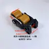 Peças de Empilhadeira Montagem do Quadro da Roda Heli Zhongli Laili Carrinho Paleteiro Quadro Multirroda