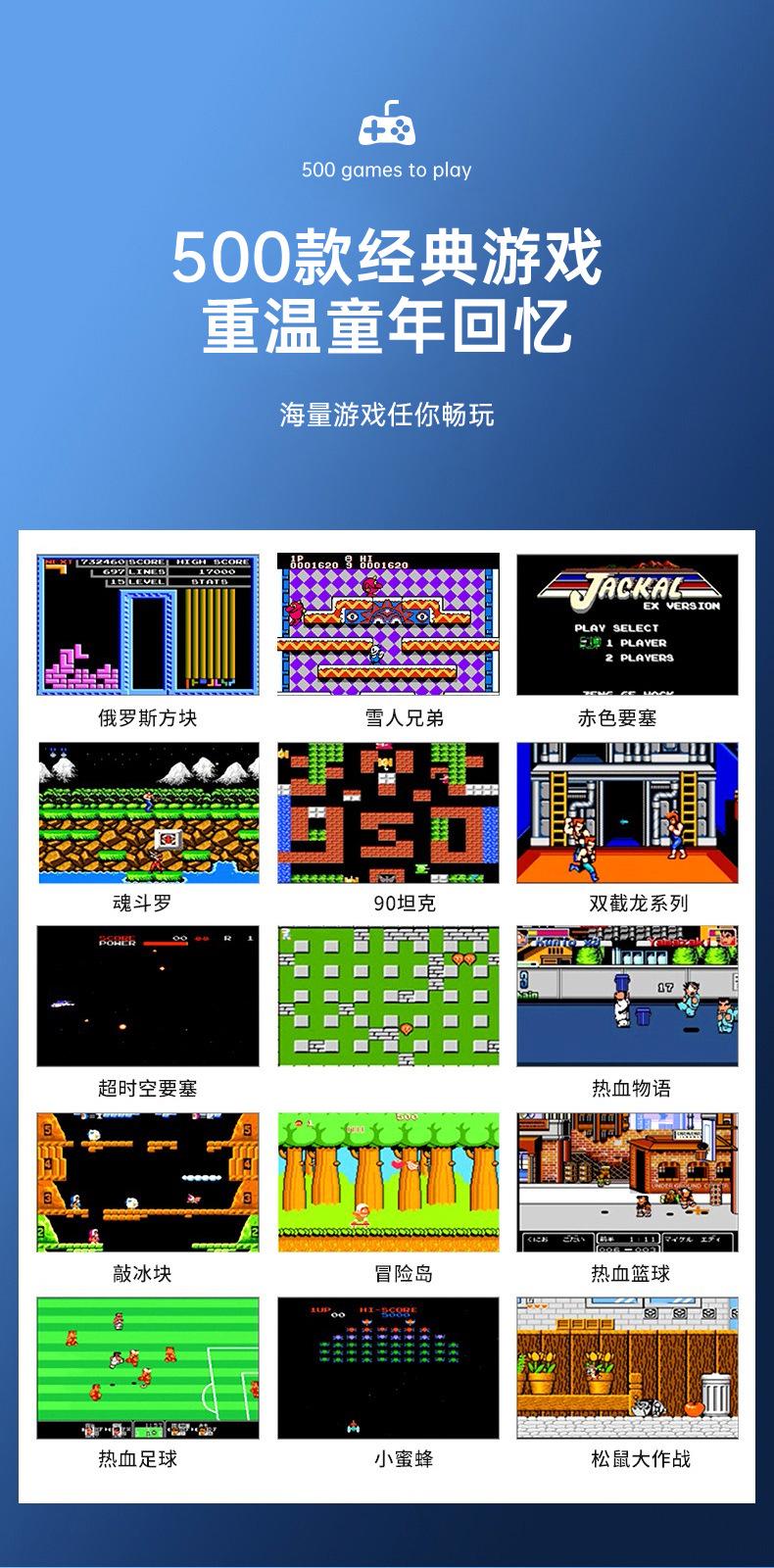 游戏机_06.jpg