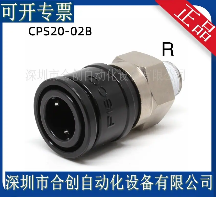 CPS20-02B