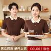 Ropa de Trabajo para Camarero de Catering Camisa Polo Manga Corta Verano Hotel Restaurante Hot Pot Barbacoa Personal de Recepción de Hotel Camiseta