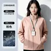 Nueva chaqueta de exterior ropa de trabajo estampado logo empresa personal de oficina tienda 4S chaqueta de trabajo chaqueta impermeable