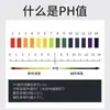 Papel de Prueba de pH Papel de Prueba de pH de Precisión de Amplio Rango Prueba de Acidez y Alcalinidad Papel de Prueba de Calidad del Agua Cosméticos Papel de Prueba de Líquido Amniótico Saliva