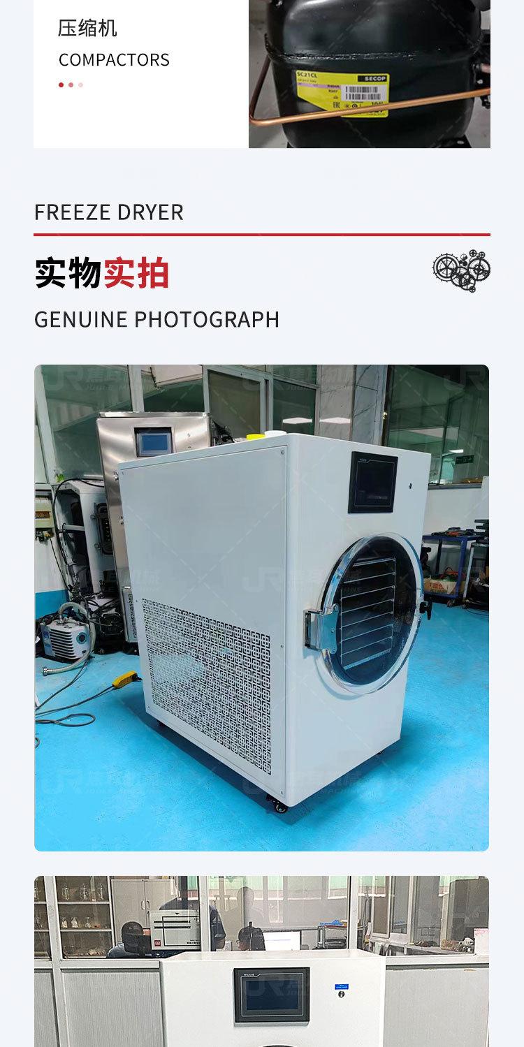 焦耳-冻干机详情页_10.jpg