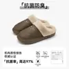 Pantuflas de Algodón Impermeables para Mujer 2026 Nuevas Otoño Invierno Interiores Hogar Antiolor Antideslizantes Cálidas de Felpa de Cuero Zapatillas para Hombre