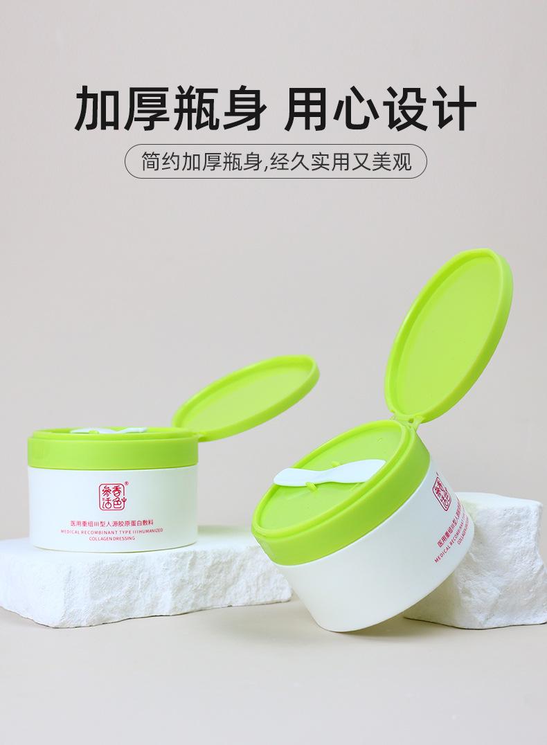 1店详情页_07.jpg