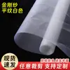 Acessórios Personalizados para Portas de Tela de Malha de Diamante, Materiais, Materiais para Portas de Tela Anti-Mosquito, Descontos para Grandes Quantidades, Dropshipping