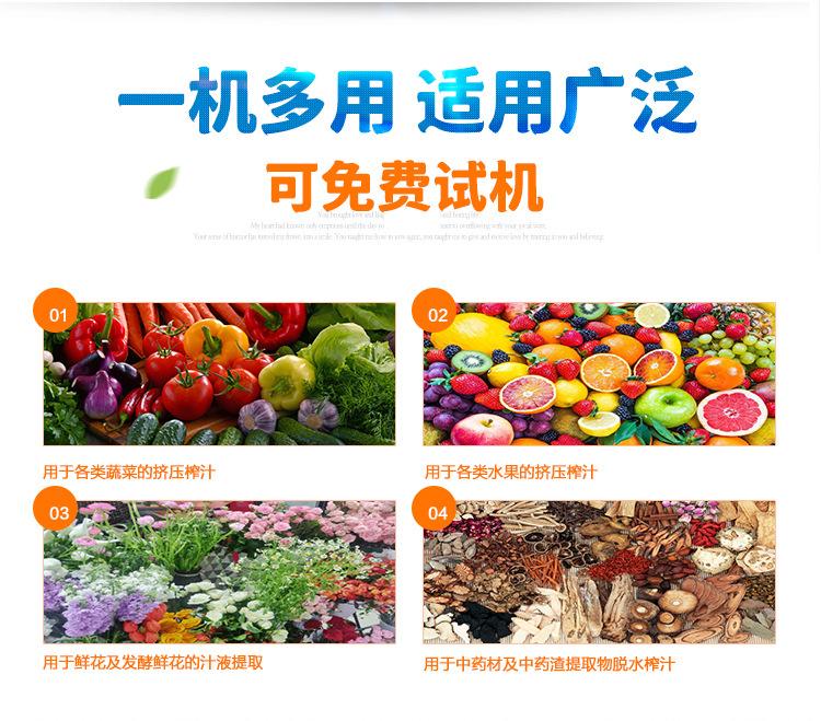 螺旋榨汁机爱采购 (5).jpg