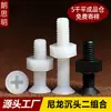 Tornillos de Plástico de Nylon con Cabeza Plana M2 M2.5 M3 M4 M5 M6 M8 con Tuercas Juego Completo Tornillos de Plástico Avellanados Aislantes