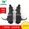 Adecuado para pistola rociadora de agua para limpieza de faros Lexus LS430 85208-50021 85207-50021