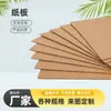 Papelão ondulado espesso feito sob medida, enchimento e painéis divisórios para embalagens de logística, almofadas de amortecimento para mercadorias de e-commerce, fábrica de papelão rígido