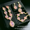 Nuevo Colgante de Calcedonia Verde Hielo con Colgante Rosa, Juego de Cuatro Piezas con Colgante de Jade Verde Completo y Colgante con Forma de Huevo de Paloma