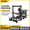 Treinador Multifuncional Abrangente Equipamento de Treinamento de Força para Uma Pessoa em Ambiente Interno Peito Ombro Costas Pernas Treino de Corpo Inteiro Equipamento de Fitness