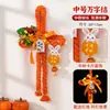 Festival do Meio Outono e Dia Nacional - um kit de artesanato DIY de 10.000 caracteres para criar um ornamento decorativo de bambu para pendurar na porta da frente
