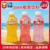 Bebida de Suco de Coco Joen Doraemon Importada 320ml Suco de Lichia Manga Pêssego