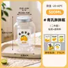 Copo de café descartável garrafa rechonchuda Yangzhi Ganlu, copo para milk tea com tampa, embalagem para sucos e bebidas geladas para uso comercial e venda ambulante