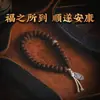 Clip Fu Dao, colgante de obra literaria de estilo nacional, lluvia gradual, accesorios de pulsera, collar tabú de crepe mirto, colgante pequeño DIY