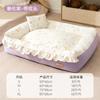 Cama para Cachorro Pequeno, Adequada para Todas as Estações, Totalmente Removível e Lavável, Cama Estilo Aberto Renda Princesa com Encosto, Cama para Gato, Cama para Pet