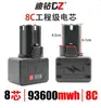 Taladro Eléctrico de 12V de Gran Capacidad Batería de Litio 16.8V Taladro de Mano Taladro Pistola Batería de Litio Longyun Fuge Universal
