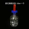 Juego Experimental de Cristalería Matraz Cónico con Soporte para Tubos de Ensayo Pipeta con Punta de Goma Vaso de Precipitación Cilindro Graduado Tubo de Ensayo Un Juego (62