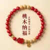 Coleção Completa de Pulseiras de Cinábrio para 2026 Ano do Cavalo, Pulseiras de Areia Dourada Roxa Masculinas e Femininas, Presentes Atacado para Vendedores de Rua