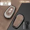 Adecuado para carcasa de llave NIO ES6, ES8, ET7, EC6, ES7, ET5t, hebilla de carcasa protectora EC7