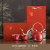 Productos Culturales y Creativos de la Ciudad Prohibida Tetera Ruihe Juego de Té Kung Fu Una Tetera Dos Tazas Estilo Chino Regalo de Boda para Recién Casados Regalo de Banquete de Cumpleaños