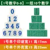 Asianetic 0-9 Sello Combinado Digital Tamaño Letras Inglesas Año Mes Día Símbolo Ajustable Fecha de Producción