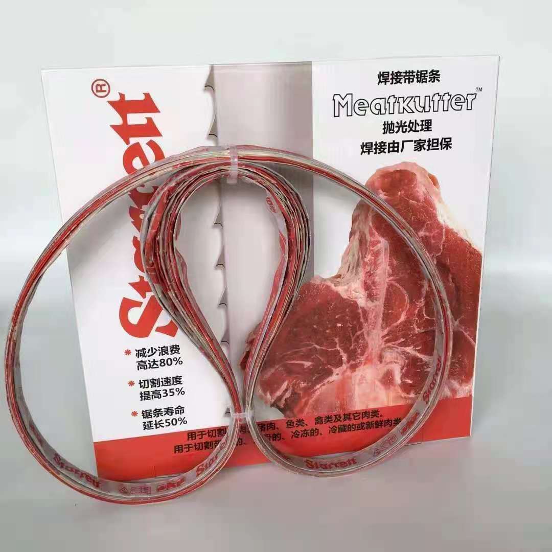 包装 (11)