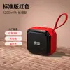 Altavoz Bluetooth Sony Ericsson C16 Inalámbrico Pequeño Mini Portátil Ranura para Tarjeta USB Altavoz de Baile Reproductor de Música