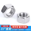 Venta al por mayor de tuercas de acero inoxidable 304, tuercas hexagonales 316, capuchones para tornillos Din934, tuercas M3, 5M6M8M10M12