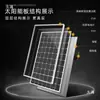 Painel Solar Monocristalino 12V24V Placa de Carregamento com Monitoramento Bateria Sistema Residencial Componente Fotovoltaico Externo
