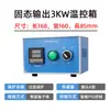 Caixa Inteligente de Controle Automático de Temperatura, Caixa de Controle de Temperatura Constante, Caixa de Controle de Temperatura de Aquecimento de Laboratório, Ferramenta Elétrica de Isolamento Térmico, Dispositivo de Aquecimento