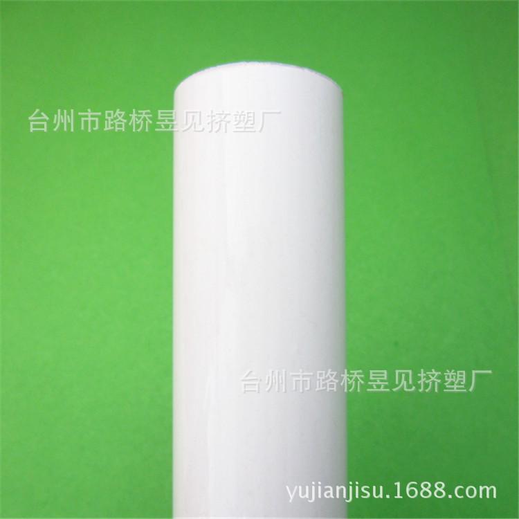 PVC白色圆管2 (2)