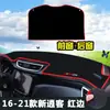 Adequado para Nissan Qashqai, X-Trail, Bluebird, Murano, Tiida e Kicks Tapete Protetor Solar para Painel, Tapete de Proteção Solar e Isolamento Térmico para Console Central
