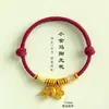 Año del Caballo, Año del Zodiaco, Pulsera de Cuerda Roja Tejida a Mano para Pareja, Caballo Dorado Pequeño, Flor del Sol, Cuerda Trenzada para Pareja, Cuerda de Mano