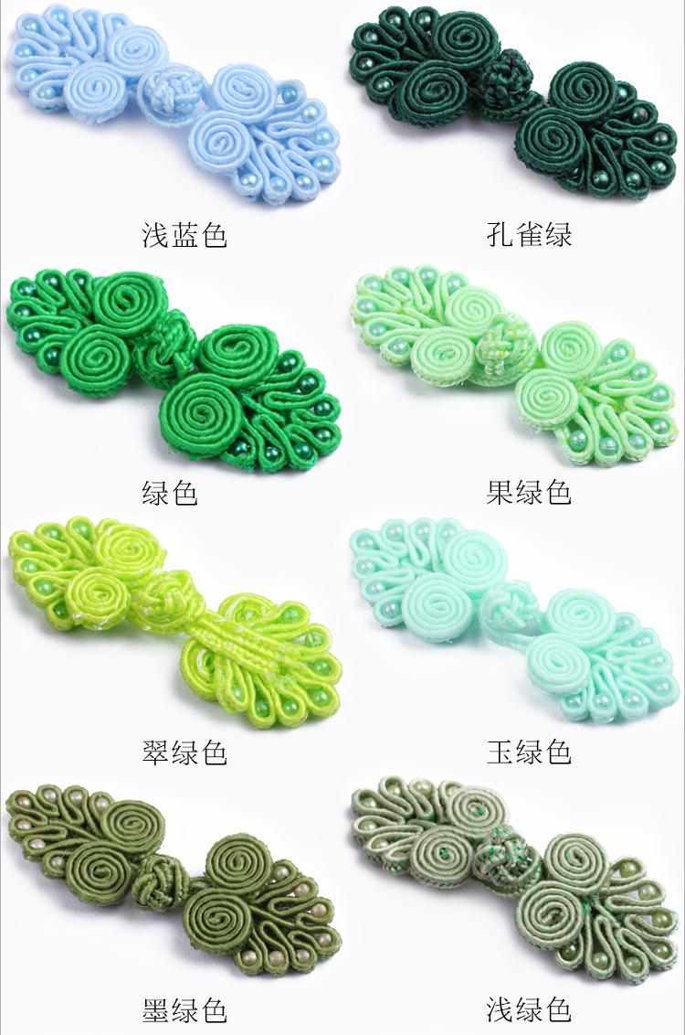 产品：七珠盘扣_06