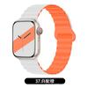 Pulseira de silicone para Apple Watch iWatch 1-9 Geração/SE Pulseira de relógio Ultra com alça magnética de duas cores