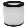 Filtro de remoção de névoa para purificador de ar TRUSTECH/Air Choice AP1210, adaptação personalizada de fábrica