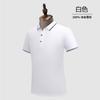 Polo de cor sólida logotipo personalizado macacão roupas de trabalho camiseta manga curta lapela publicidade camisa cultural Empresa Personalizada
