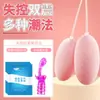 Productos para Adultos Masturbación Femenina Huevo Vibrador Ropa Interior Silenciosa Salida Estimulación Clitoriana USB Frecuencia Variable Huevo de Doble Vibración