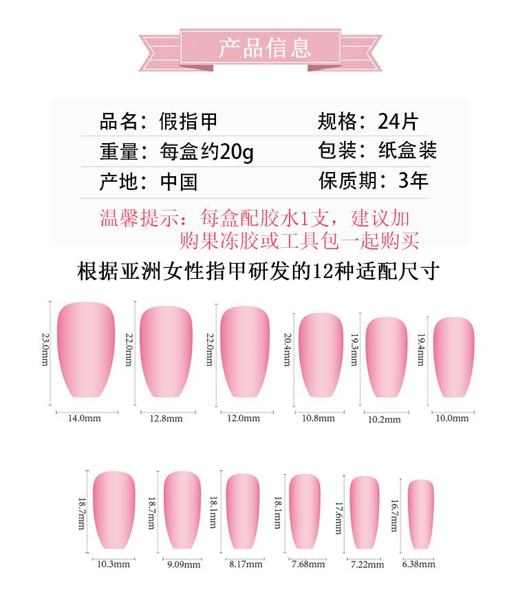 产品信息-07