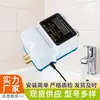 Escuela Ducha Pública Máquina de Control de Agua Casa de Baños Medidor de Agua Ic Un Medidor Multi-Tarjeta Medidor de Agua Inteligente Tarjeta Ic Deslizar Tarjeta Controlador de Agua