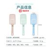 Wan Mei fábrica spot multi-color Nove fileiras pente pente cabelo costelas casa pente dentes redondos pente forma fofa pente Novo