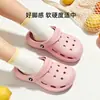 Sandalias perforadas para niños para verano, pantuflas suaves para interior y exterior, antideslizantes para niños y niñas, zapatos perforados para bebé para uso en casa