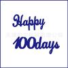 Bandera de cumpleaños con temática de bosque estilo coreano, bandera de fieltro color café estilo Ins, bandera decorativa de luna llena para celebración de 100 días, guirnalda de banderines para fiesta de 100 días