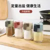 Pote de tempero quantitativo à prova de umidade, frasco de tempero selado, frasco de controle de sal para cozinha, pote de sal de vidro, conjunto de frascos de tempero para casa